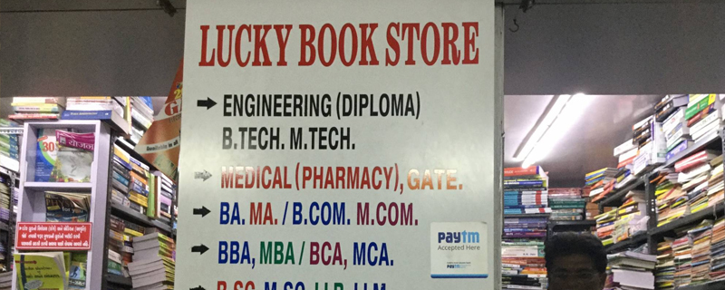 Lucky Book Store 